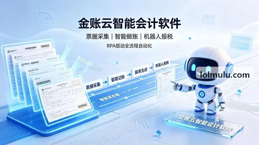 头部信托机构财富管理数字化项目应用场景